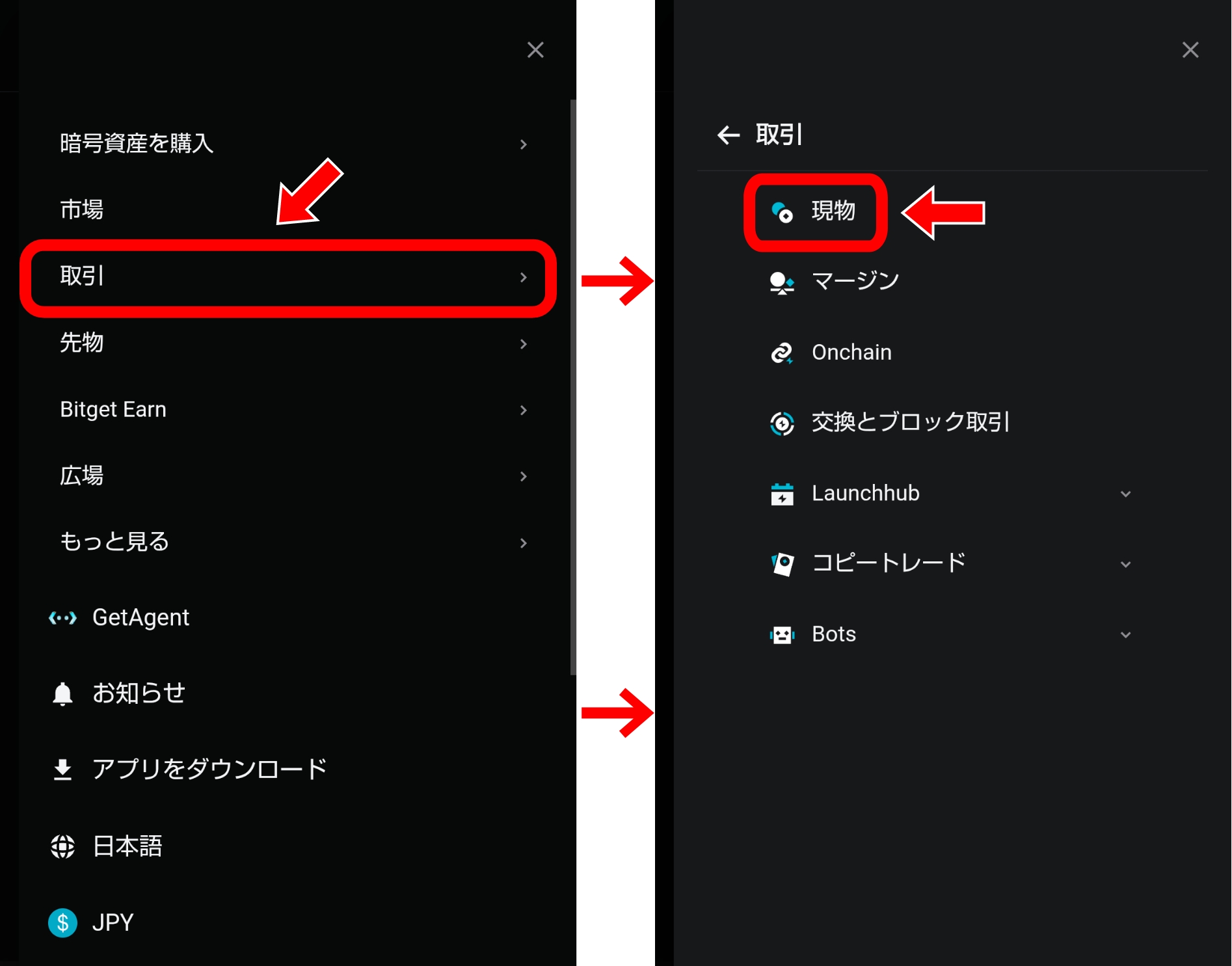ETH購入ガイド｜おすすめの取引所や購入手順を徹底解説